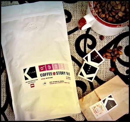 COFFEE STORY №9 - Klab